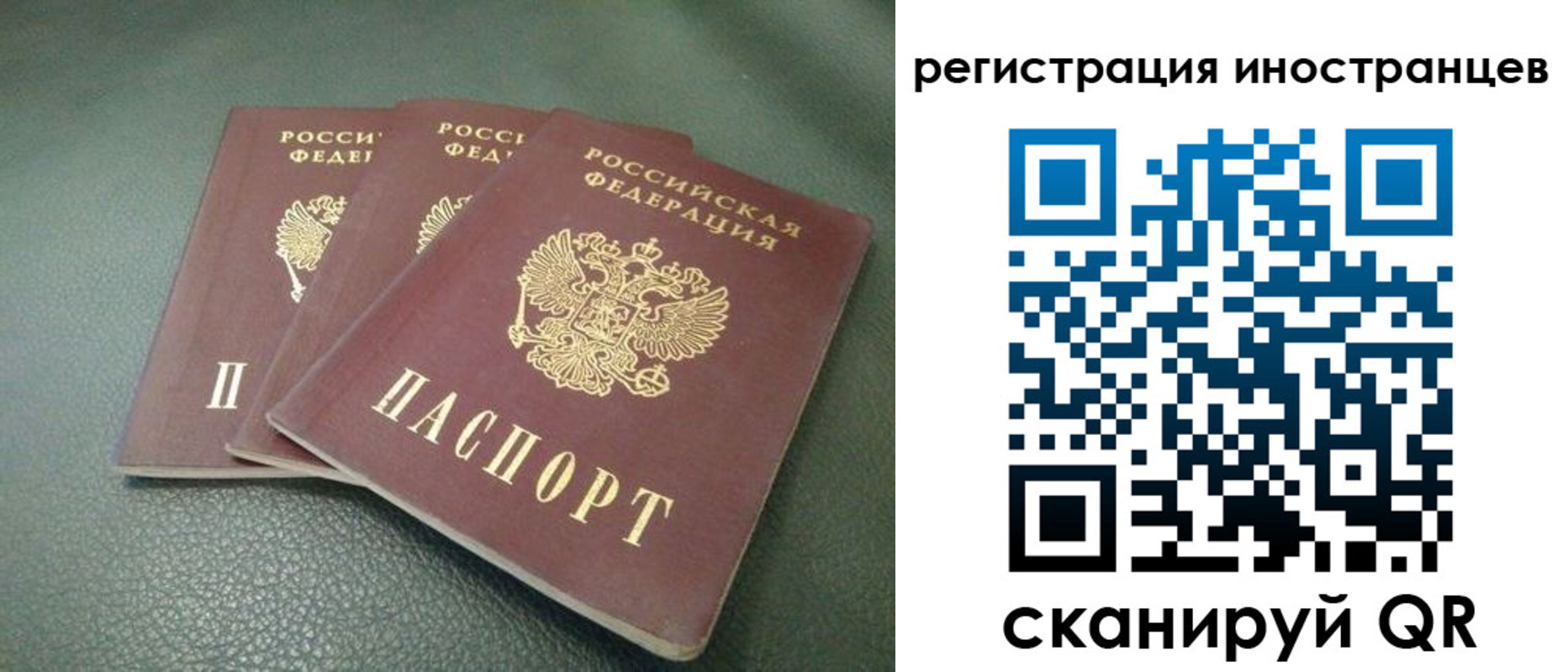 прописка от собственника в Кондрово