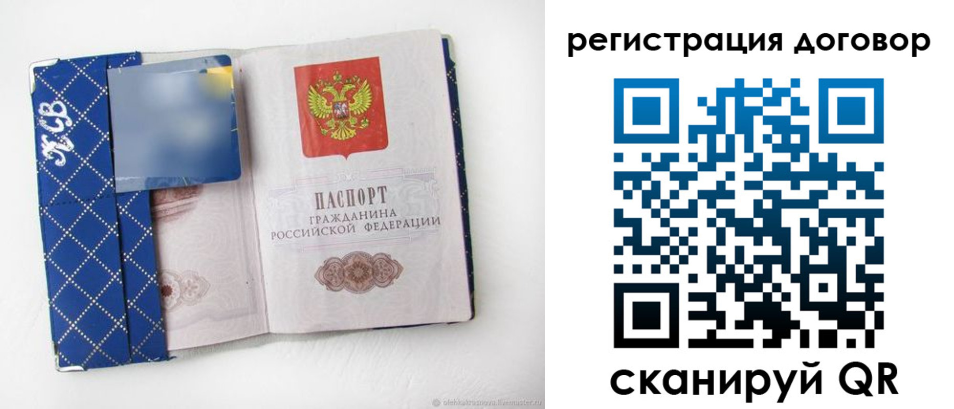 найти адрес прописки в Кондрово