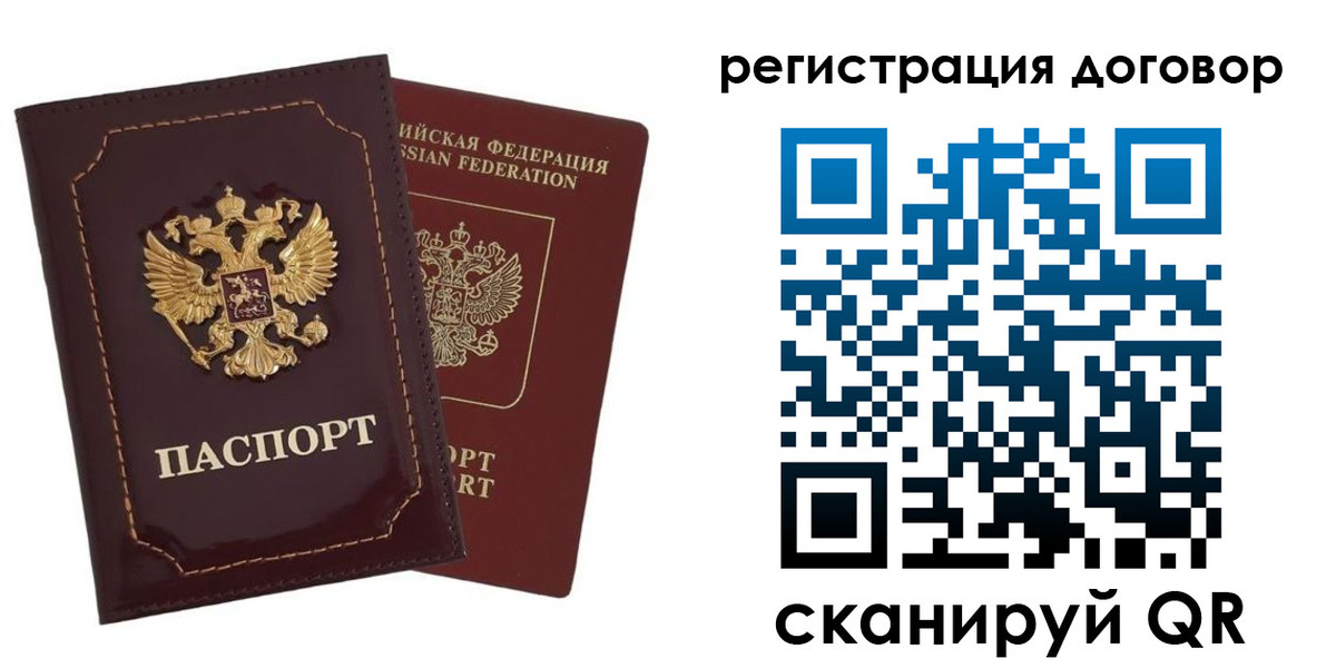 миграционный учет в Кондрово